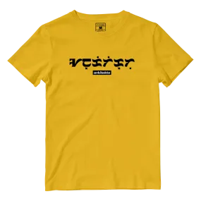 Cotton Shirt: Arkitekto Deko